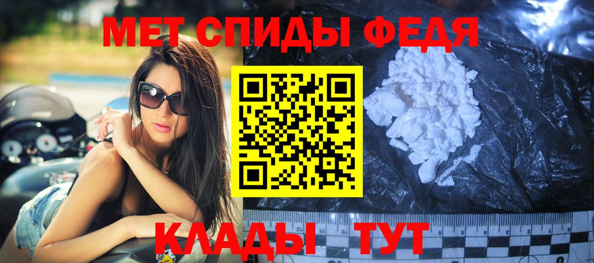 Рязань  АМФЕТАМИН Premium  Вход с VPN 