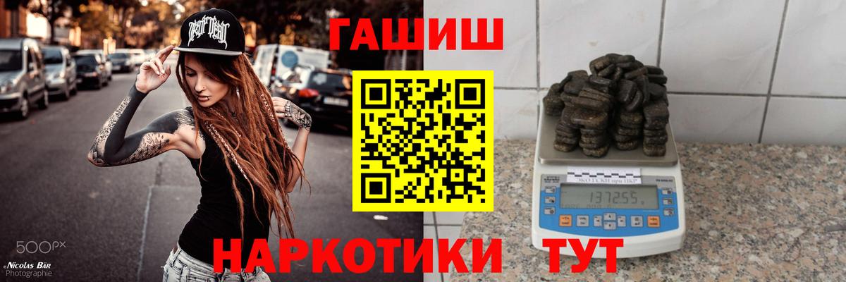 ГАШ ice o lator  ГАШ  Рязань  Вход с VPN 