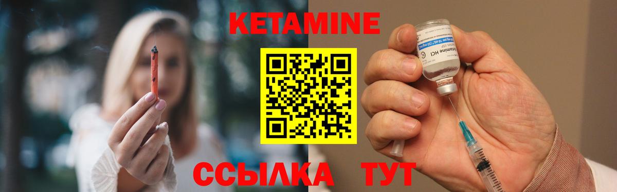 КЕТАМИН VHQ  КЕТАМИН ketamine  Рязань  Вход с VPN 