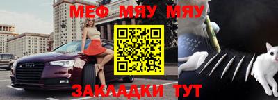 прущие грибы Рязань