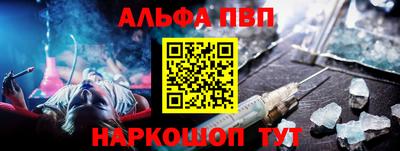 первитин Пыть-Ях