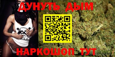 трава Пушкино