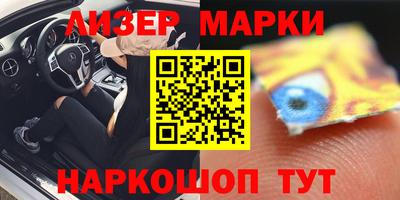 PSILOCYBIN Рузаевка