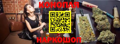 трава Пушкино