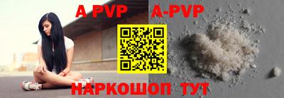 гидра Рыбинск