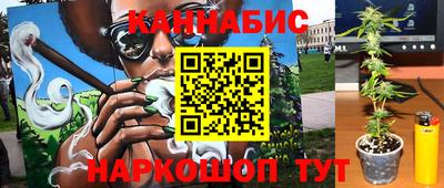трава Пушкино