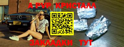 первитин Пыть-Ях