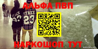трава Пушкино
