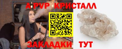 трава Пушкино