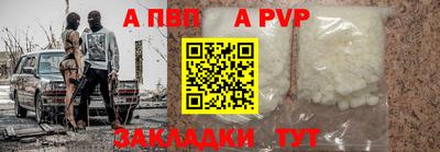 трава Пушкино