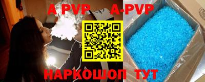 метадон Пугачёв