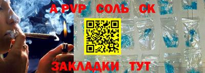 трава Пушкино