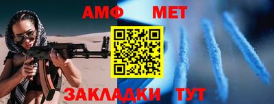 трава Пушкино