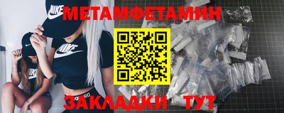 гидра Рыбинск