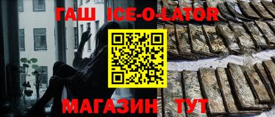 первитин Пыть-Ях