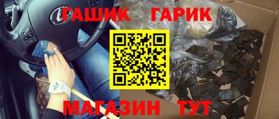 первитин Пыть-Ях