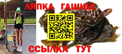 трава Пушкино