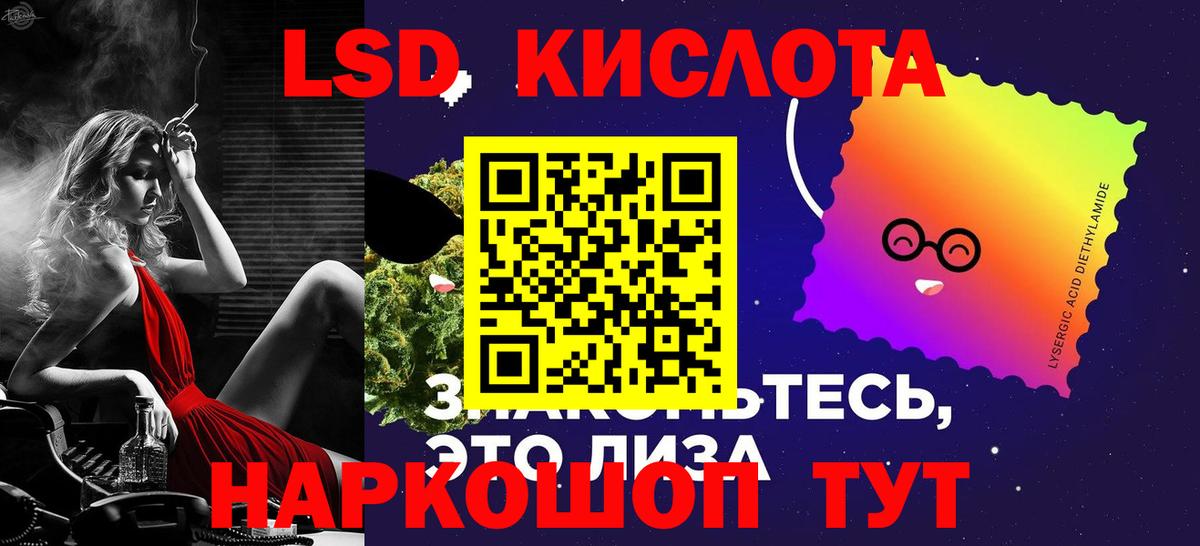 Лсд 25 экстази ecstasy Рязань