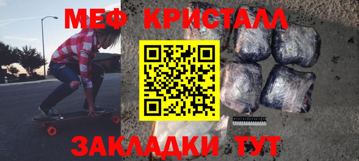 Мефедрон  Мефедрон VHQ  Вход с VPN  Рязань 