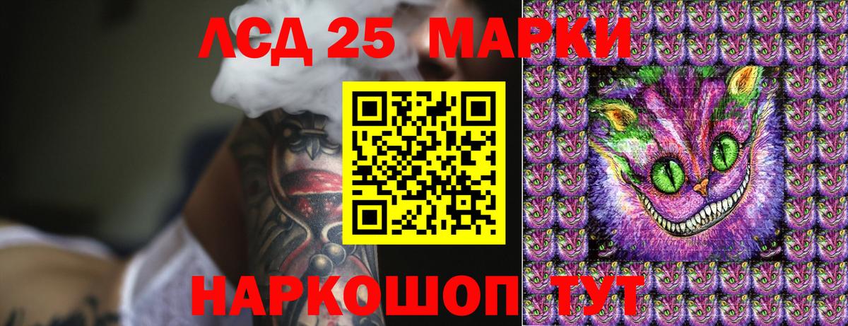Рязань  Наркотические марки 1,8мг  Наркотические марки 1,8мг  Вход с VPN 