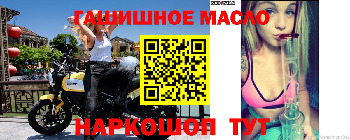 ТГК вейп с тгк Рязань