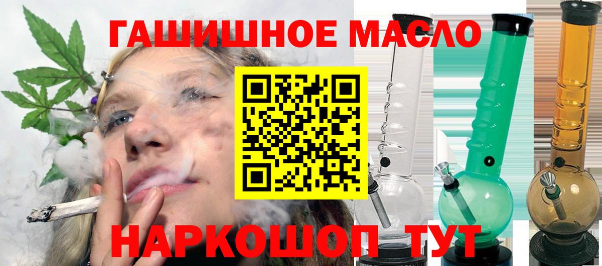Рязань  ТГК вейп с тгк  даркнет сайт  Вход с VPN 