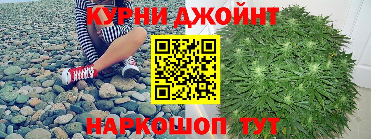 Бошки марихуана тримм Рязань